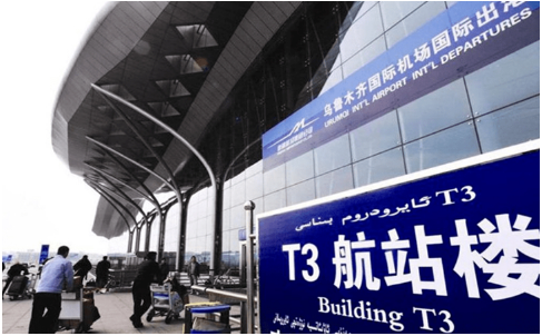 十堰空运乌鲁木齐机场