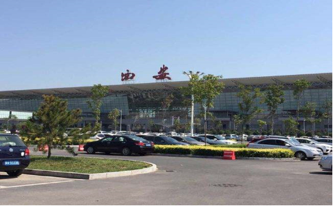 十堰空运西安机场